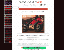 Tablet Screenshot of 1000rx.net